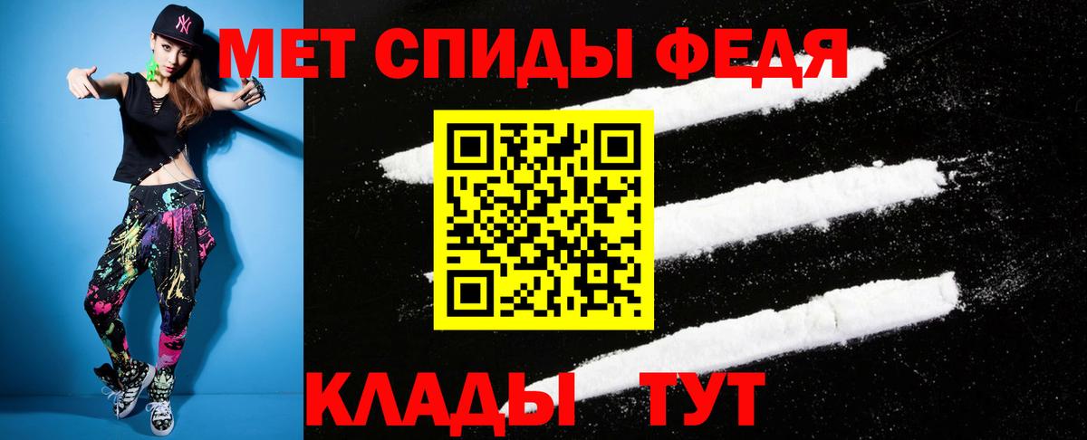 Amphetamine VHQ Екатеринбург