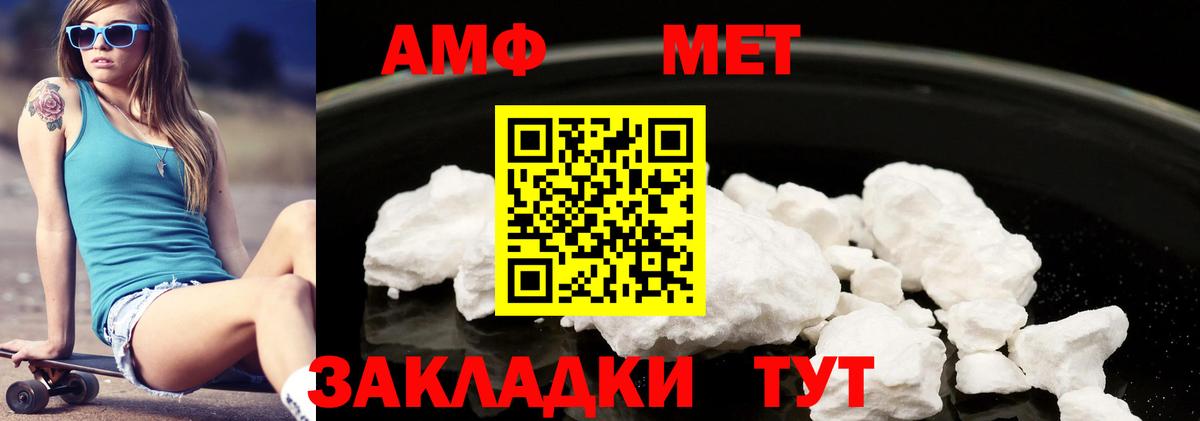 АМФ  darknet Telegram  Вход с VPN  Екатеринбург  Amphetamine Premium 