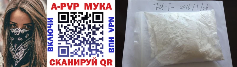 Альфа ПВП крисы CK  мориарти телеграм  Екатеринбург 