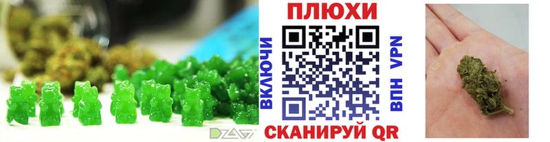 Cannafood конопля  Екатеринбург 