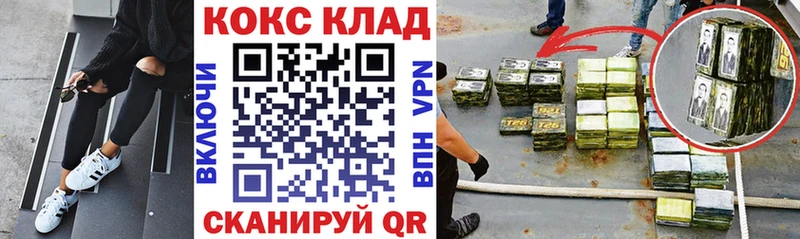 КОКАИН Эквадор  это как зайти  Екатеринбург 