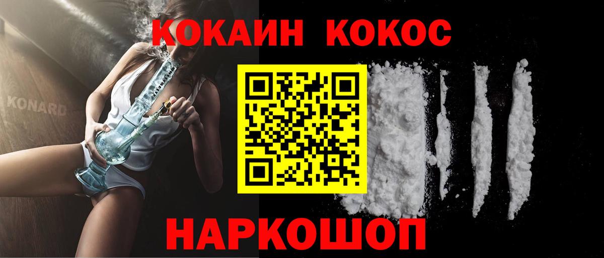 НБОМе  Екатеринбург  Канабис  Экстази  Купить наркоту  Вход с VPN  COCAIN  Меф МЯУ МЯУ кристаллы  ГАШ 