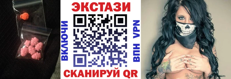 ЭКСТАЗИ XTC  Екатеринбург 