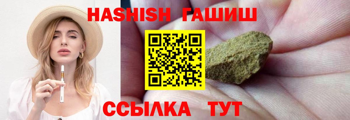 ГАШИШ гарик Екатеринбург
