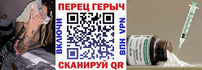 Героин гречка  даркнет клад  Екатеринбург 