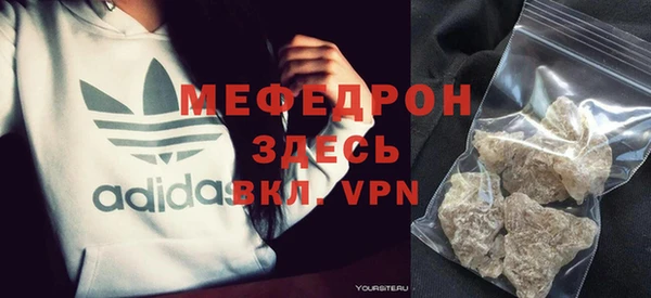 марки lsd Вяземский