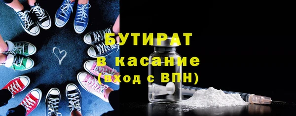 COCAINE Абаза