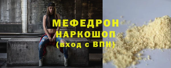 COCAINE Абаза