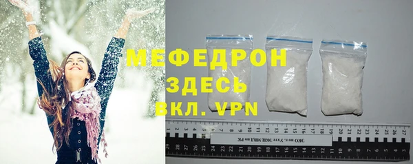 кокаин премиум Абинск