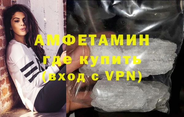 COCAINE Абаза
