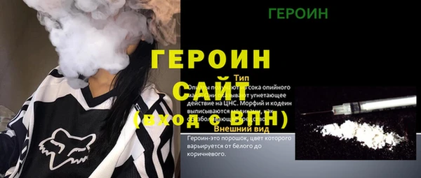 ALPHA PVP Вязники
