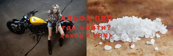 COCAINE Абаза