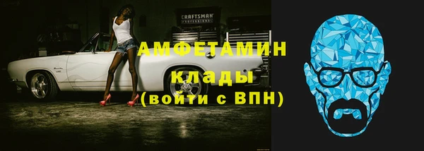кокаин премиум Абинск