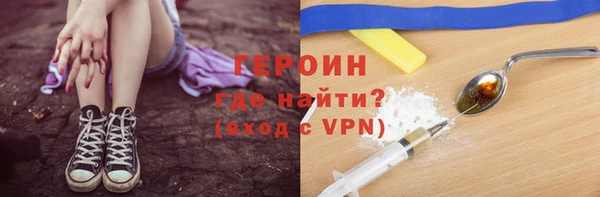 кокаин премиум Абинск