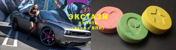 COCAINE Абаза