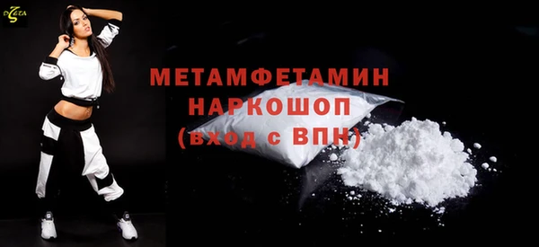 кокаин премиум Абинск
