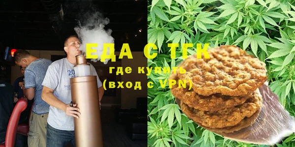 COCAINE Абаза