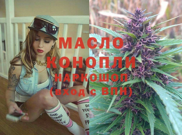 COCAINE Абаза
