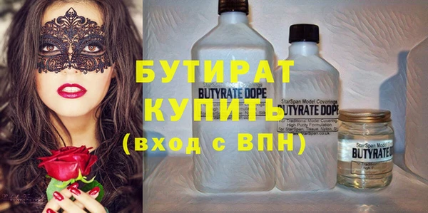 индика Абдулино