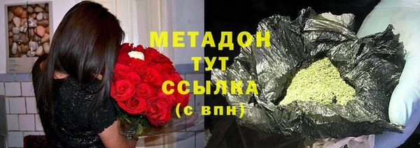 кокаин премиум Абинск
