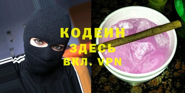 мескалин Алзамай