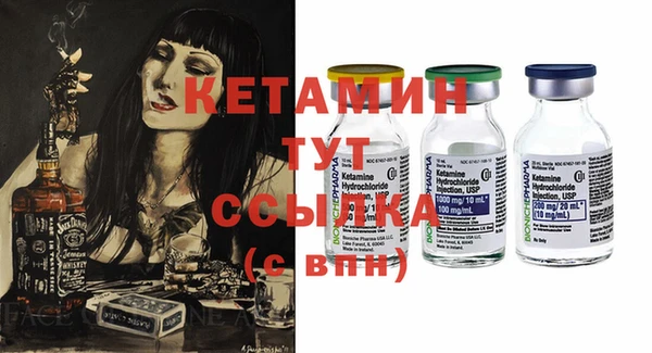 альфа пвп VHQ Волоколамск