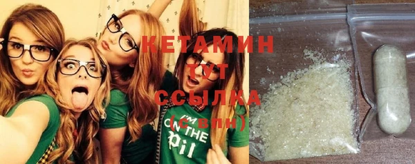 COCAINE Абаза