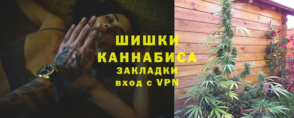 кокаин премиум Абинск