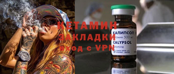 COCAINE Абаза