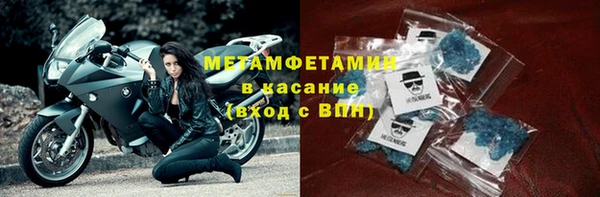 кокаин премиум Абинск