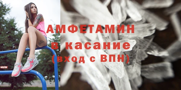 кокаин премиум Абинск