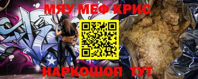 метадон Лесосибирск