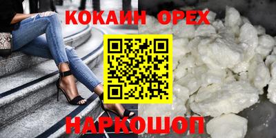каннабис Ливны