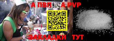a pvp Ликино-Дулёво
