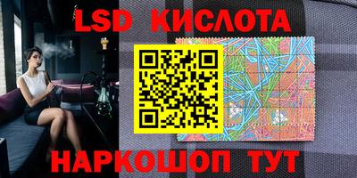 метадон Лесосибирск