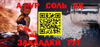 каннабис Ливны