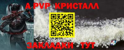 каннабис Ливны