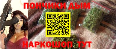 каннабис Ливны
