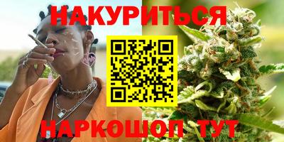 каннабис Ливны