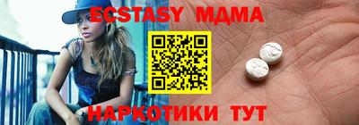 каннабис Ливны