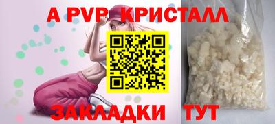 a pvp Ликино-Дулёво