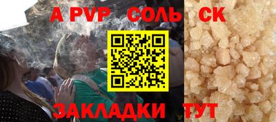 a pvp Ликино-Дулёво