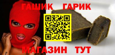 каннабис Ливны