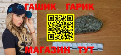 каннабис Ливны