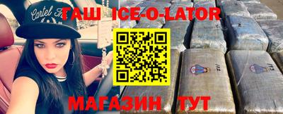 каннабис Ливны