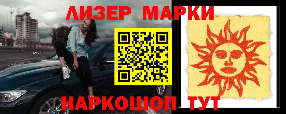 LSD-25 экстази  LSD-25 экстази ecstasy  ЛСД экстази ecstasy  Вход с VPN  Екатеринбург 