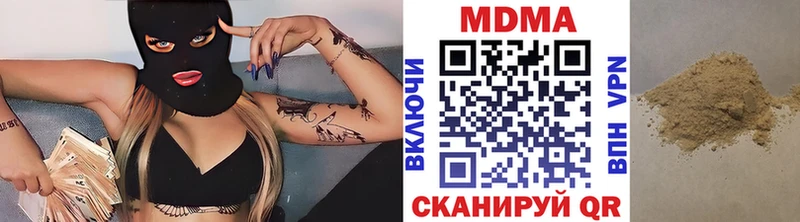 MEGA как зайти  Екатеринбург  MDMA кристаллы  как найти закладки 