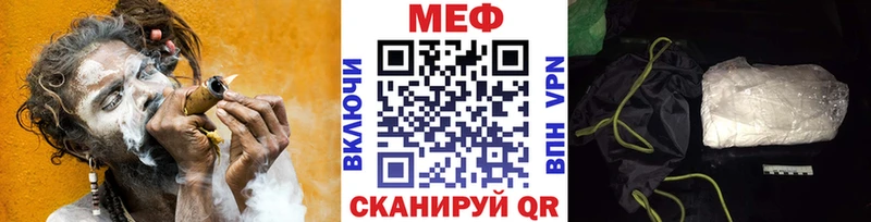 где найти   Екатеринбург  shop состав  МЕФ кристаллы 