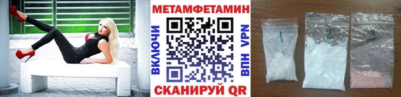купить закладку  Екатеринбург  МЕТАМФЕТАМИН Methamphetamine 