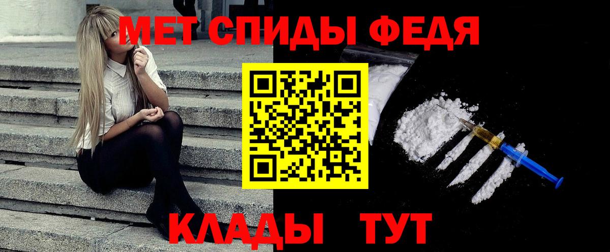 Екатеринбург  Метамфетамин Декстрометамфетамин 99.9%  Метамфетамин Декстрометамфетамин 99.9%  Вход с VPN 